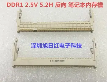  5vnt/daug Nešiojamojo kompiuterio atminties lizdas DDR1 200P 2.5 V 5.2 H atvirkštinio atminties lizdas lizdas