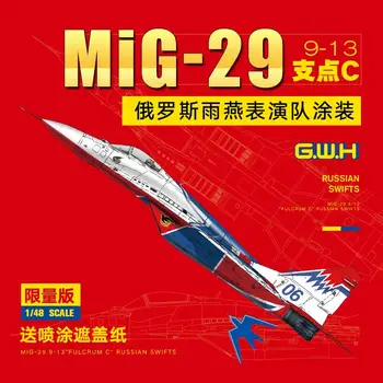  Great Wall S4814 1/48 MASTO RUSIJOS ČIURLIŲ MIG-29 9-13 