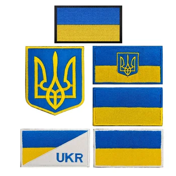  Ukrainos Išsiuvinėti Pleistrai Hook & Loop ukrainos Herbas Skydo Formos Ženklelis Taktinis Pasididžiavimas Vėliava Kuprinė