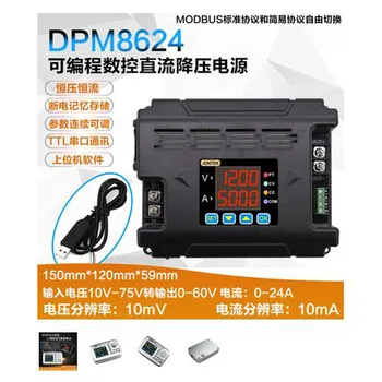  DPM86002.4 colių programuojamas skaitmeninis valdymo DC reguliuojamas maitinimo šaltinis DC nuolatinės įtampos nuolatinės srovės kroviklis DPM8624